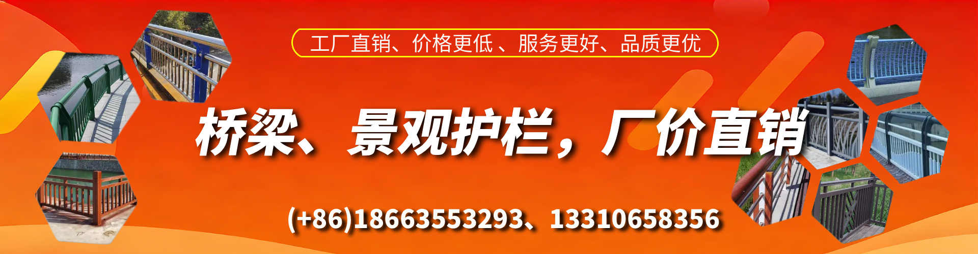淮南桥梁护栏生产厂家